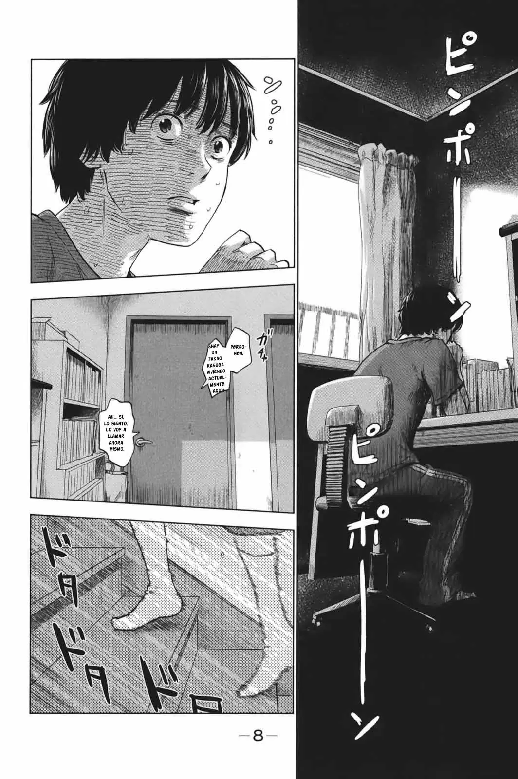 Aku no Hana capítulo 28, página 7