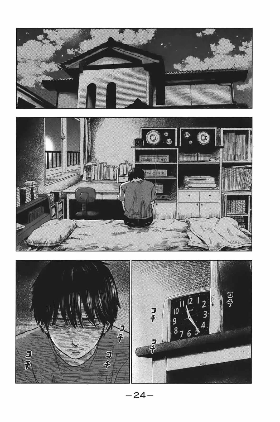 Aku no Hana capítulo 28, página 23