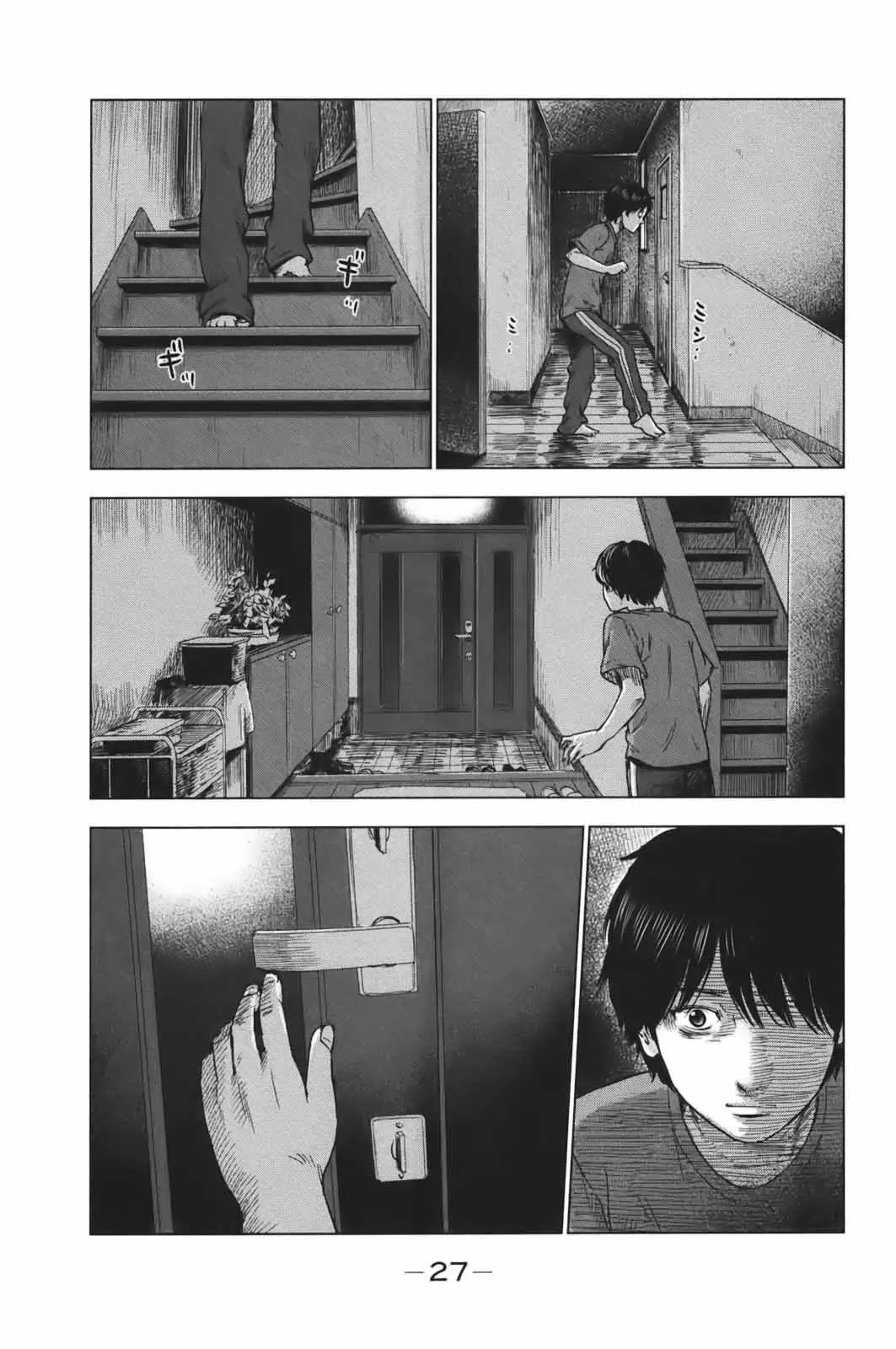 Aku no Hana capítulo 28, página 26