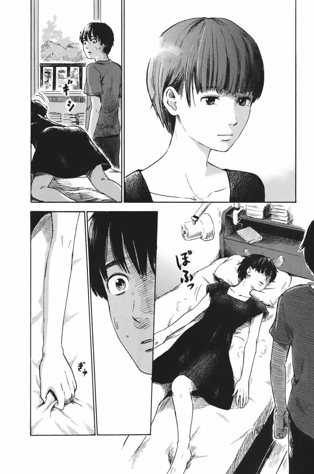 Aku no Hana capítulo 29, página 7