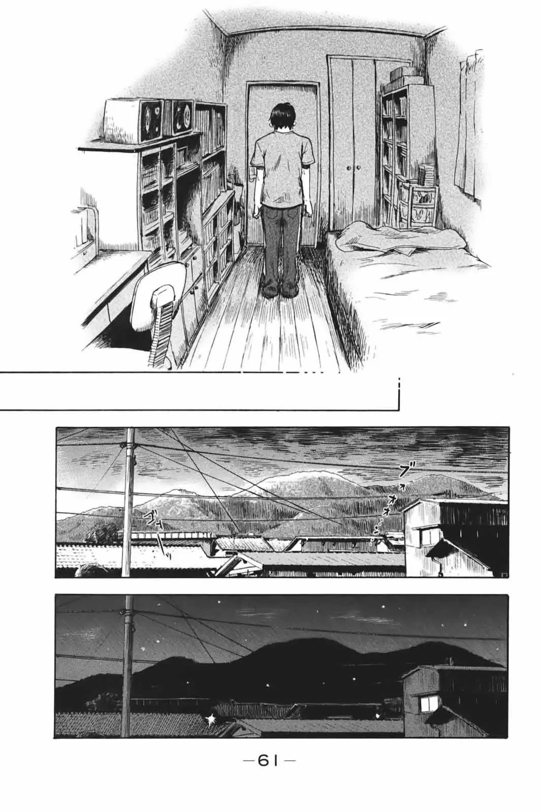 Aku no Hana capítulo 29, página 22