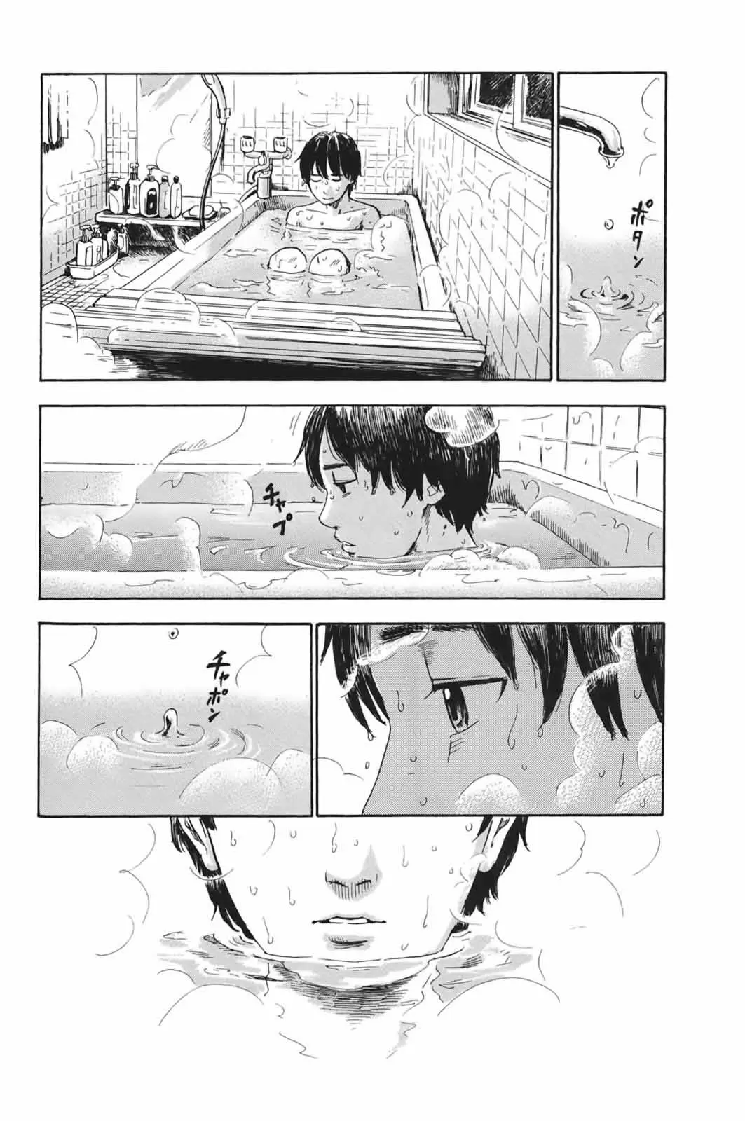 Aku no Hana capítulo 29, página 23