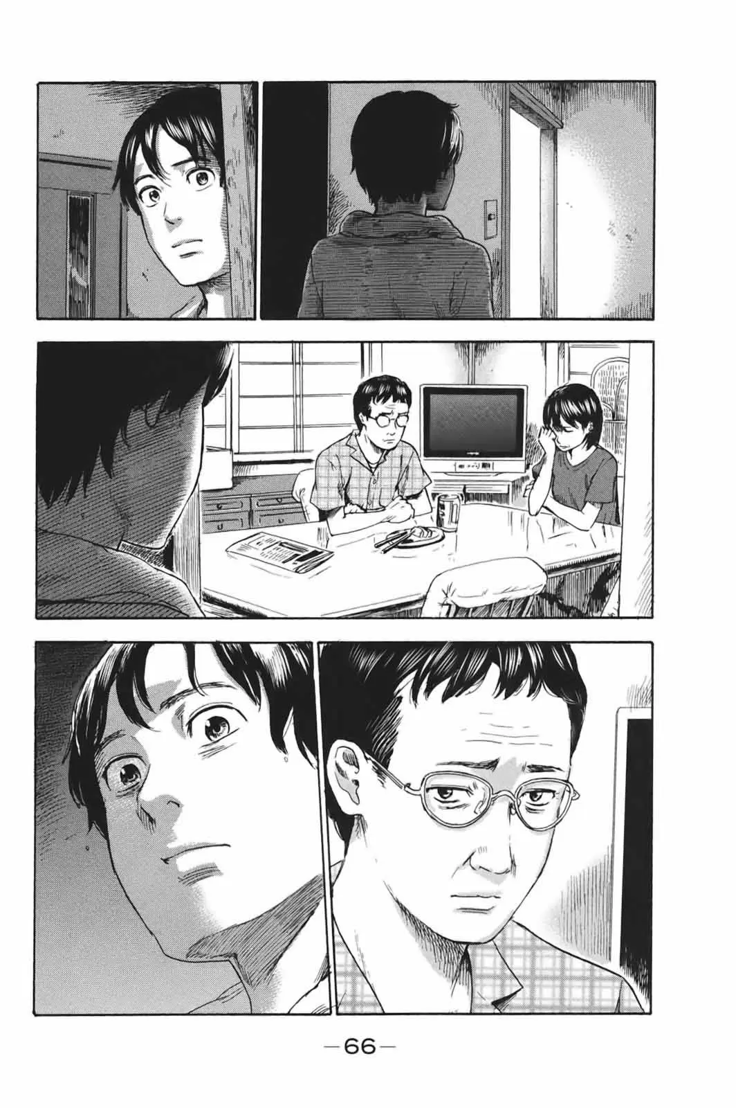 Aku no Hana capítulo 29, página 27
