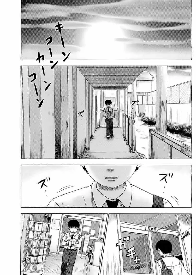 Aku no Hana capítulo 3, página 18