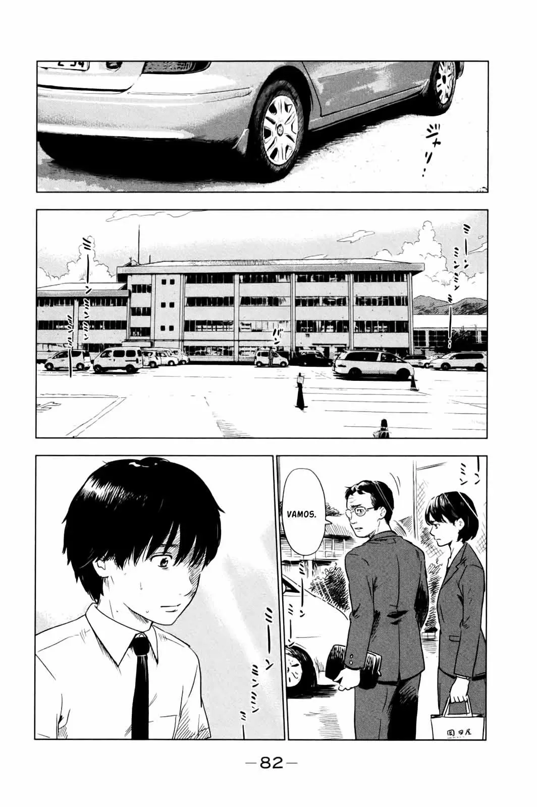Aku no Hana capítulo 30, página 5