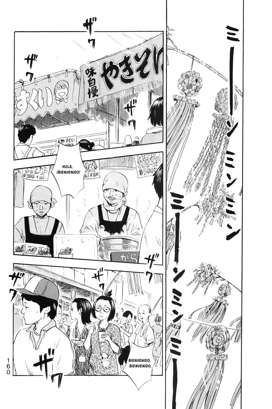 Aku no Hana capítulo 32, página 3