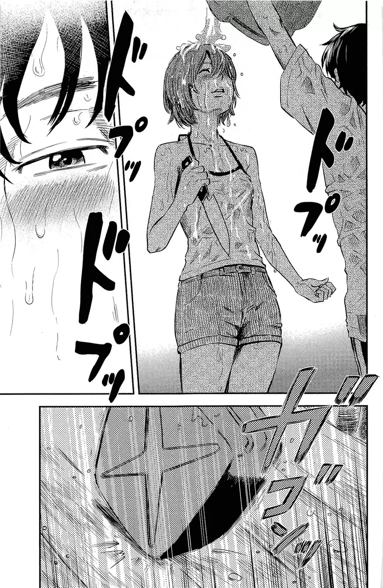 Aku no Hana capítulo 33, página 11