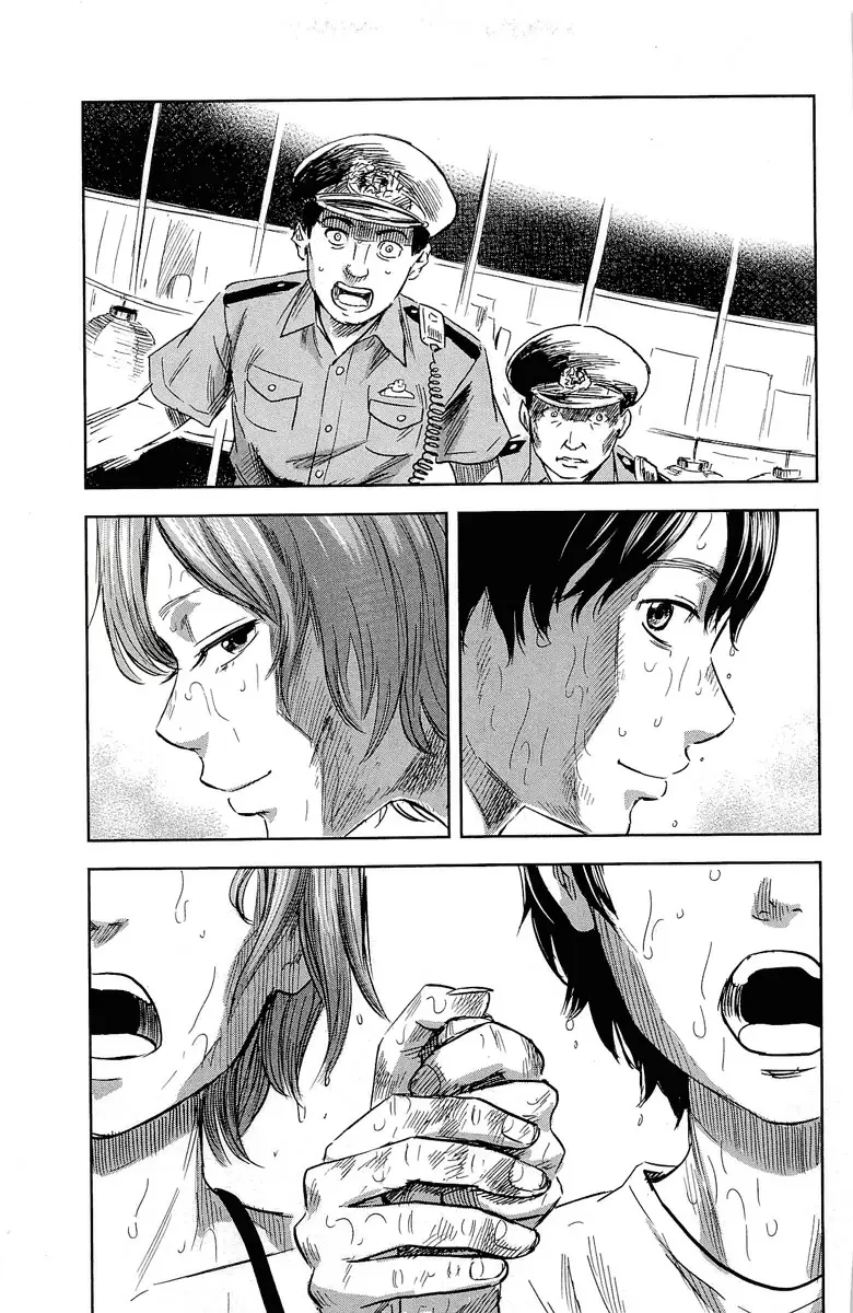 Aku no Hana capítulo 33, página 13