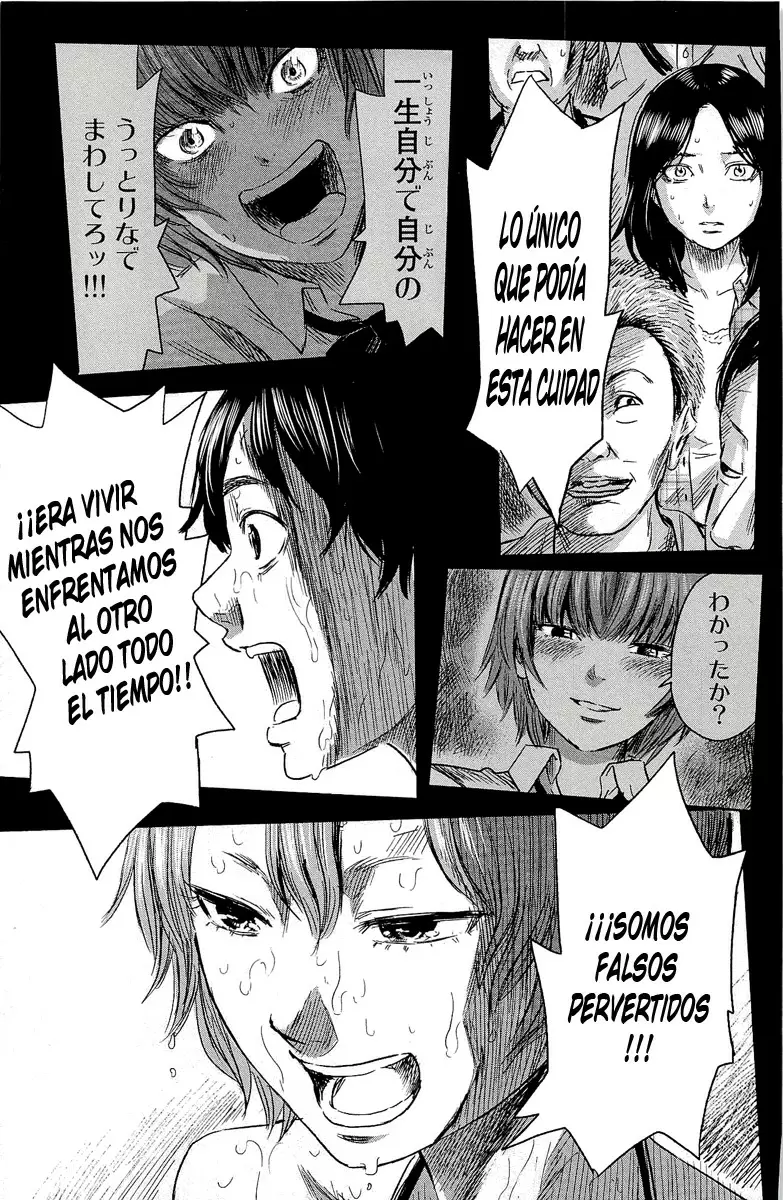 Aku no Hana capítulo 33, página 21