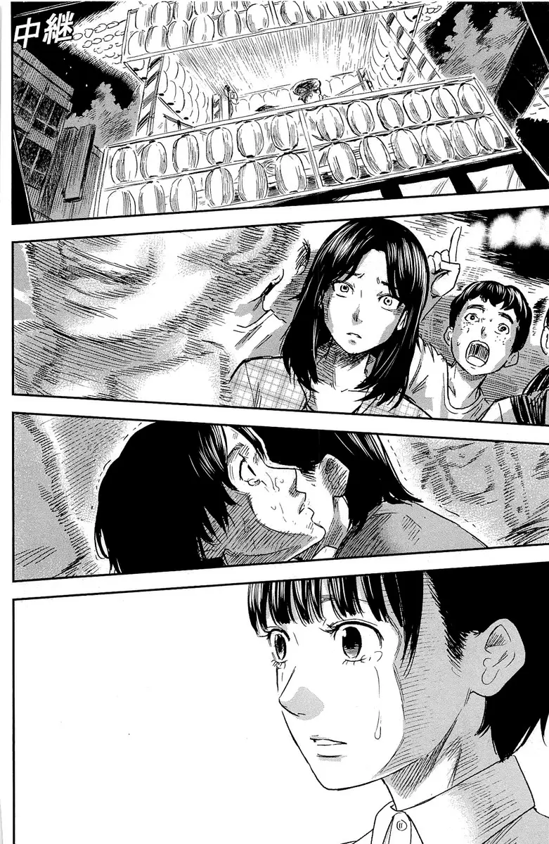 Aku no Hana capítulo 33, página 34