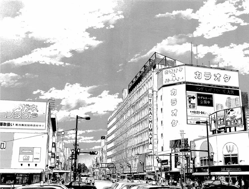 Aku no Hana capítulo 34, página 5