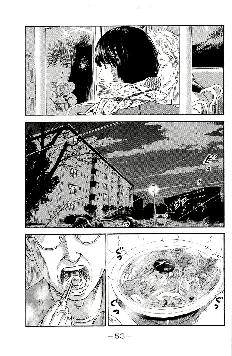 Aku no Hana capítulo 34, página 13