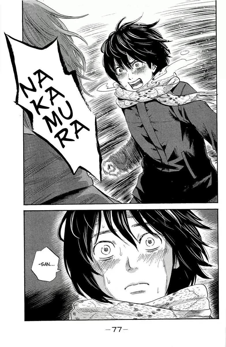 Aku no Hana capítulo 34, página 37