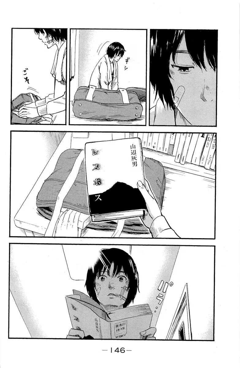 Aku no Hana capítulo 36, página 27