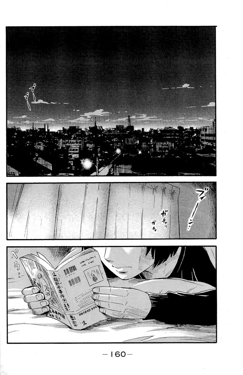 Aku no Hana capítulo 37, página 3