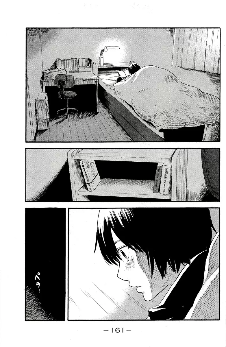 Aku no Hana capítulo 37, página 4