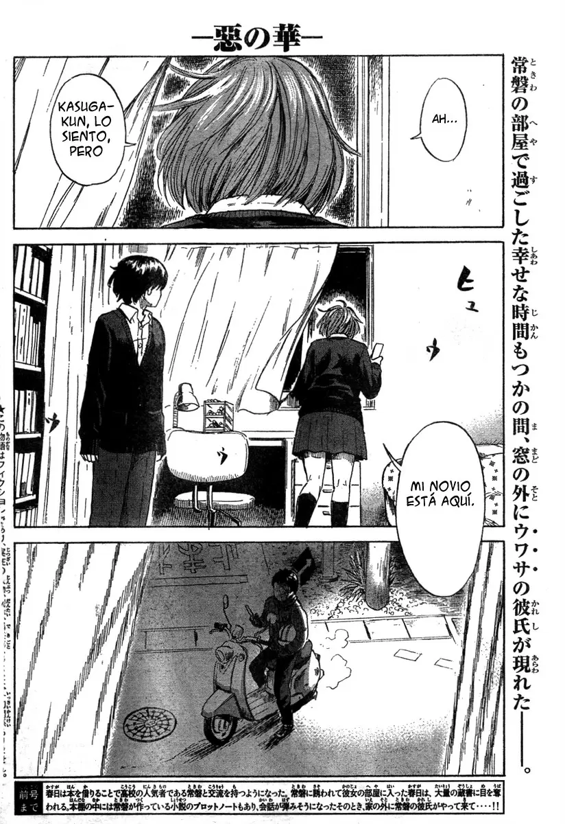 Aku no Hana capítulo 38, página 4