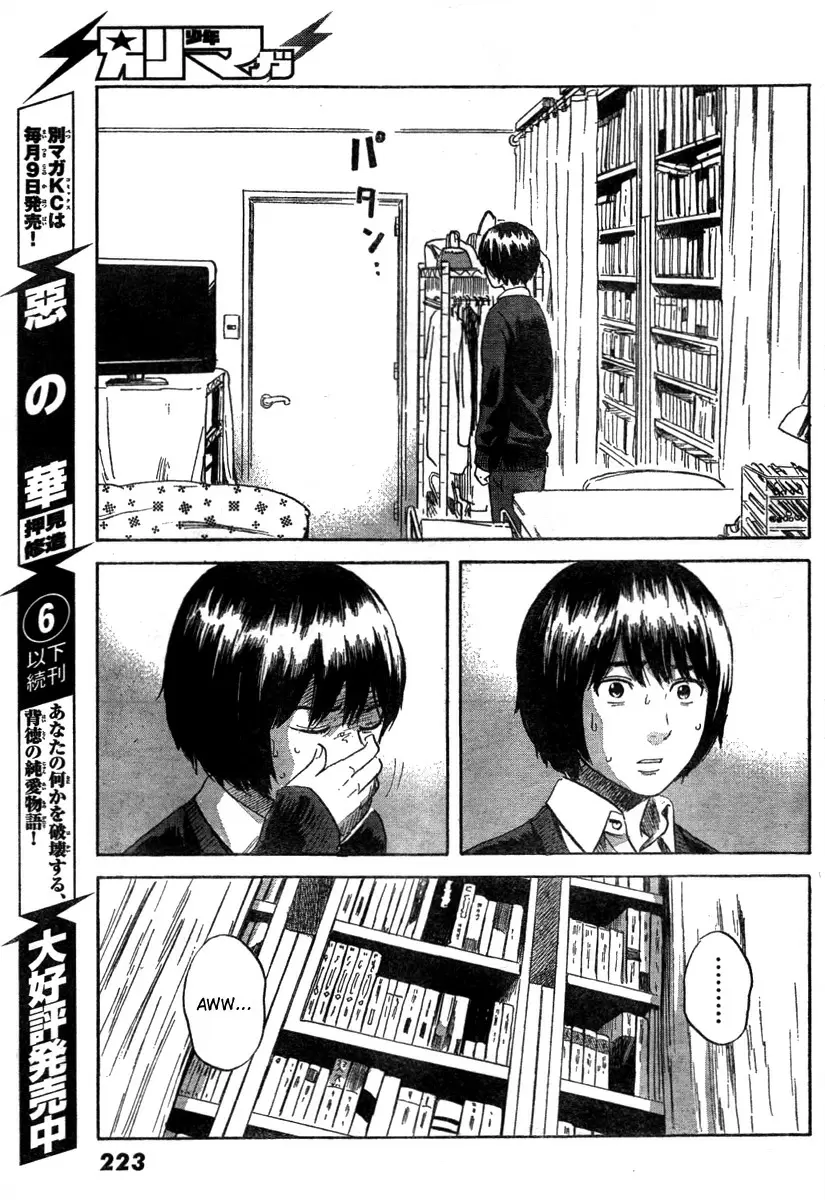 Aku no Hana capítulo 38, página 7