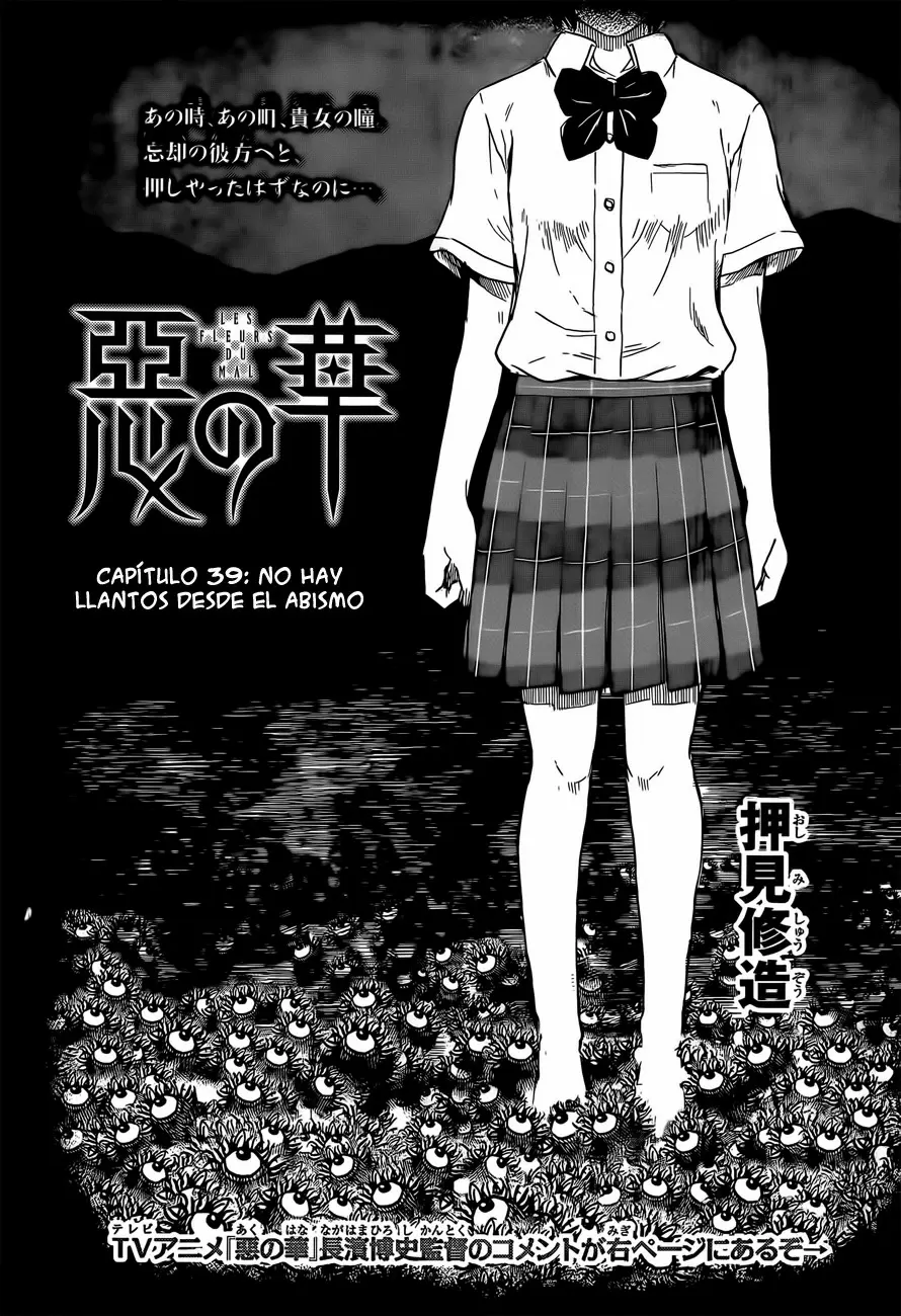 Aku no Hana capítulo 39, página 3