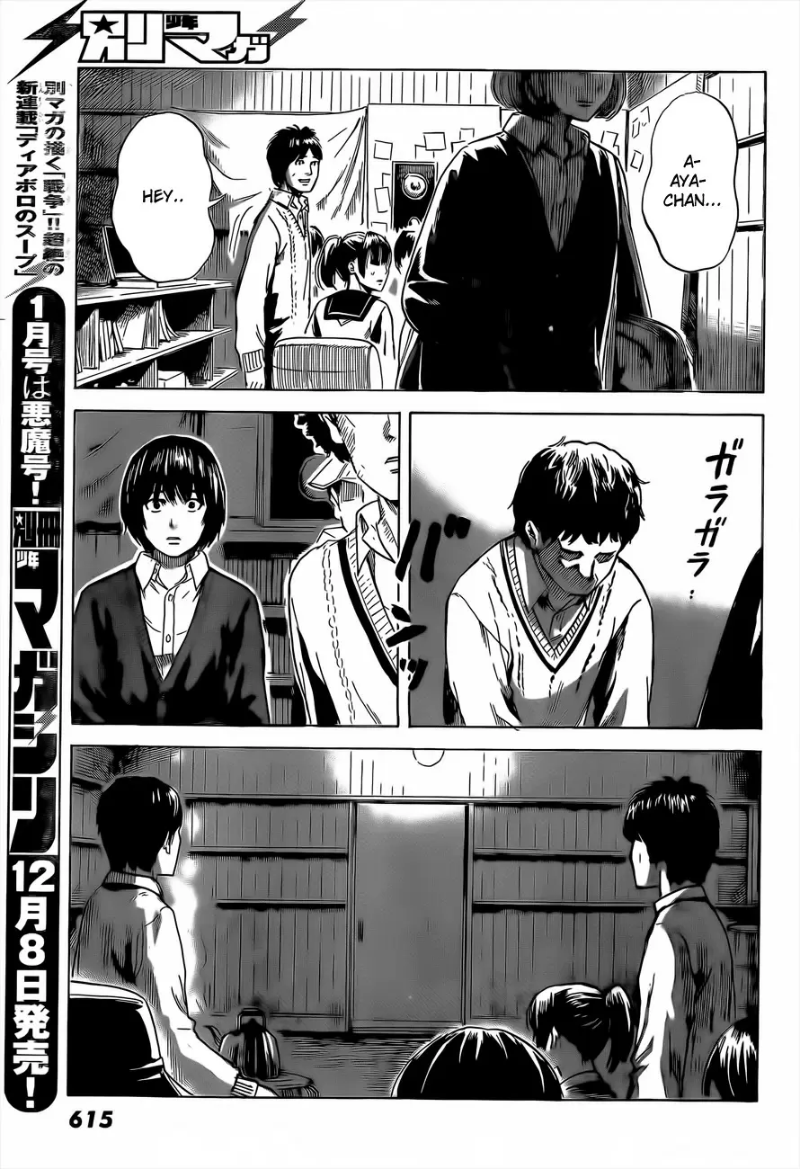 Aku no Hana capítulo 39, página 31