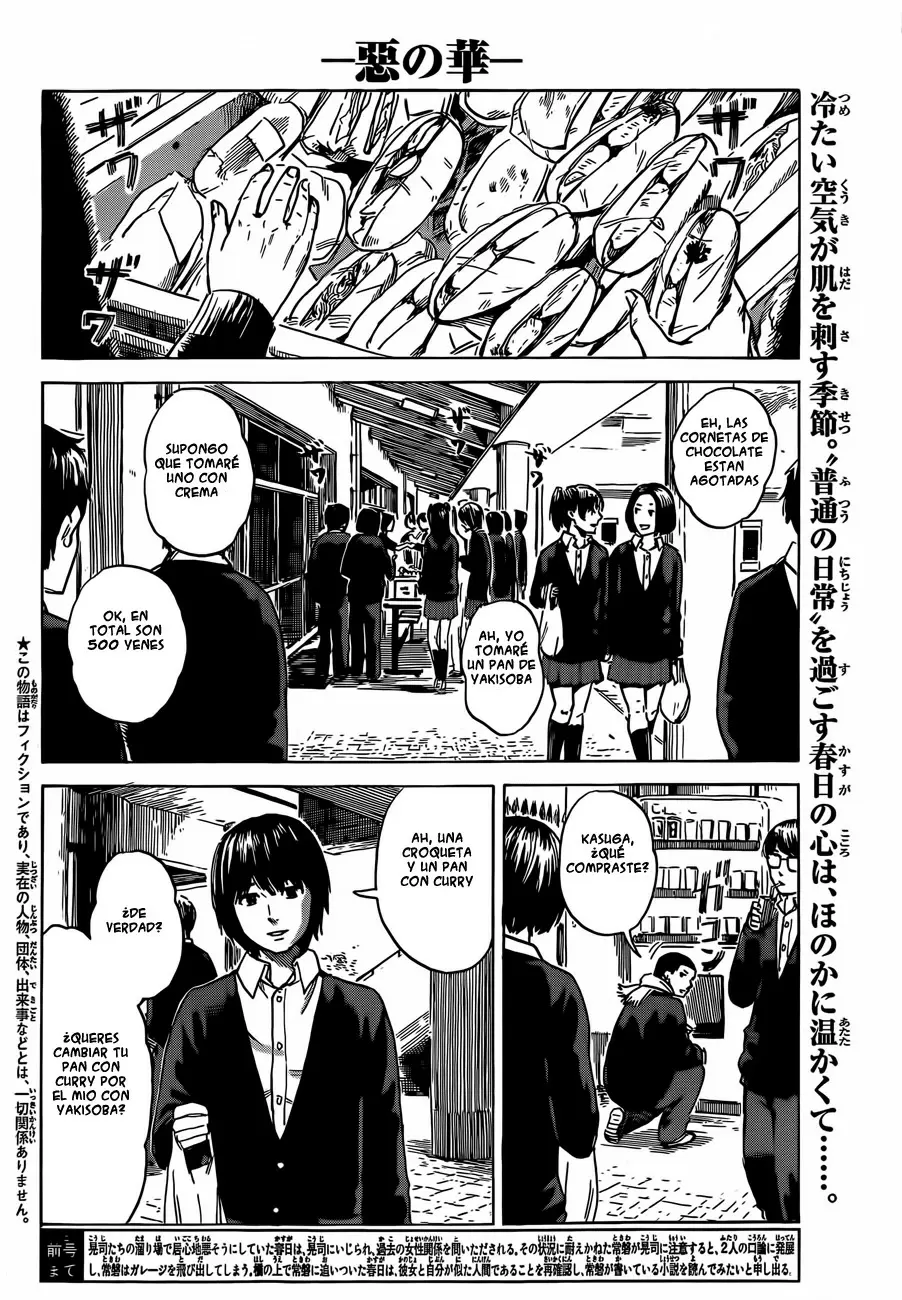 Aku no Hana capítulo 40, página 4