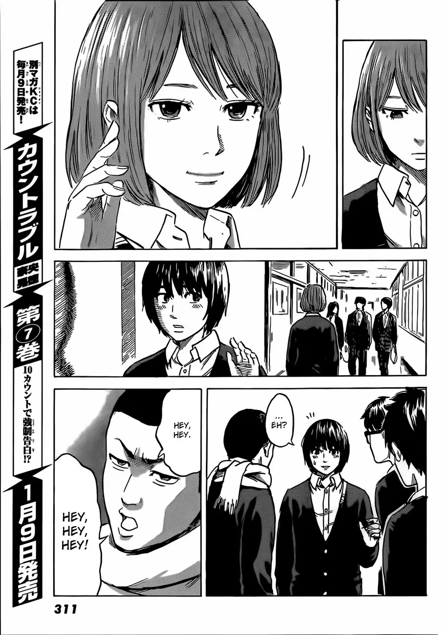 Aku no Hana capítulo 40, página 7