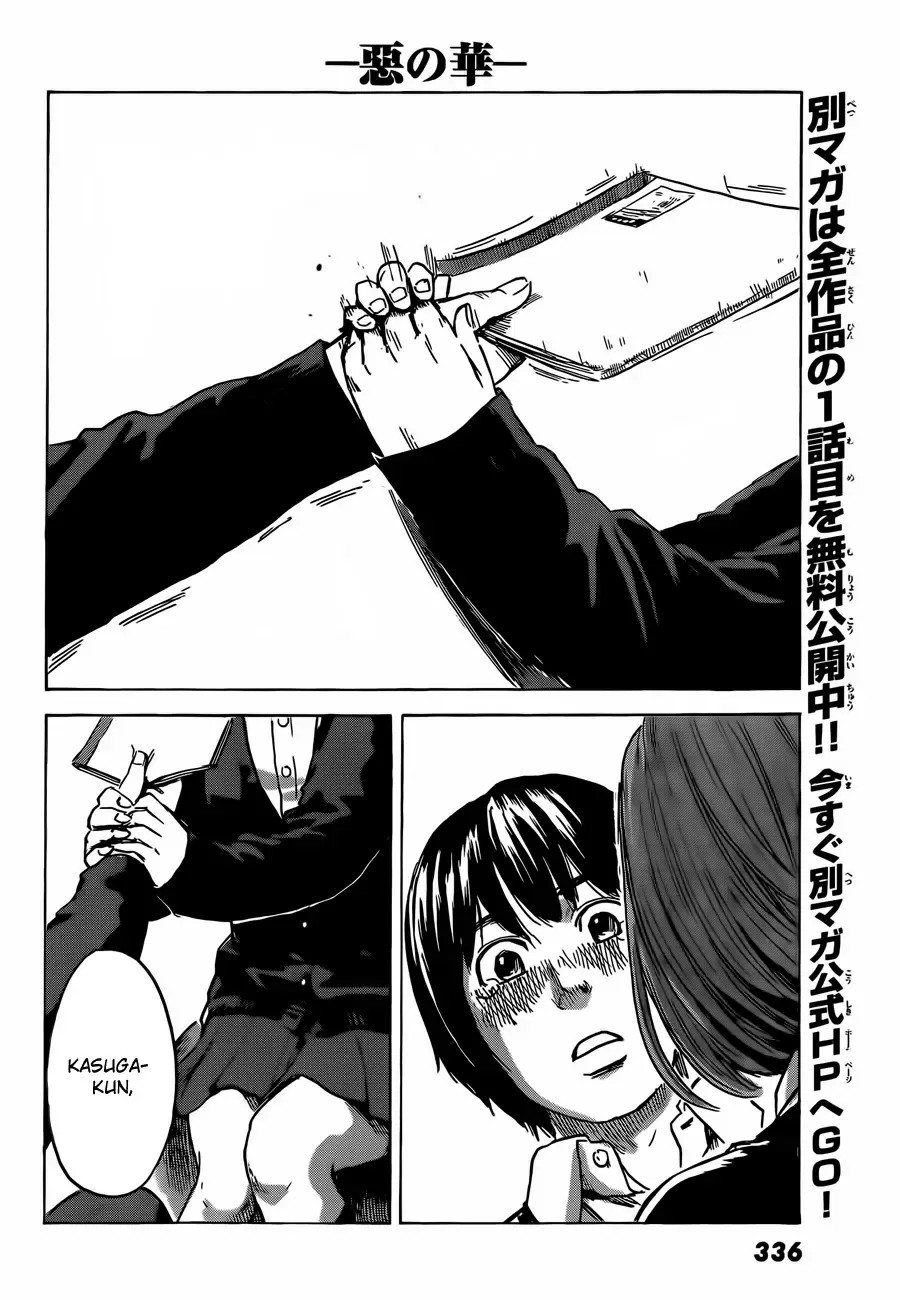 Aku no Hana capítulo 40, página 32