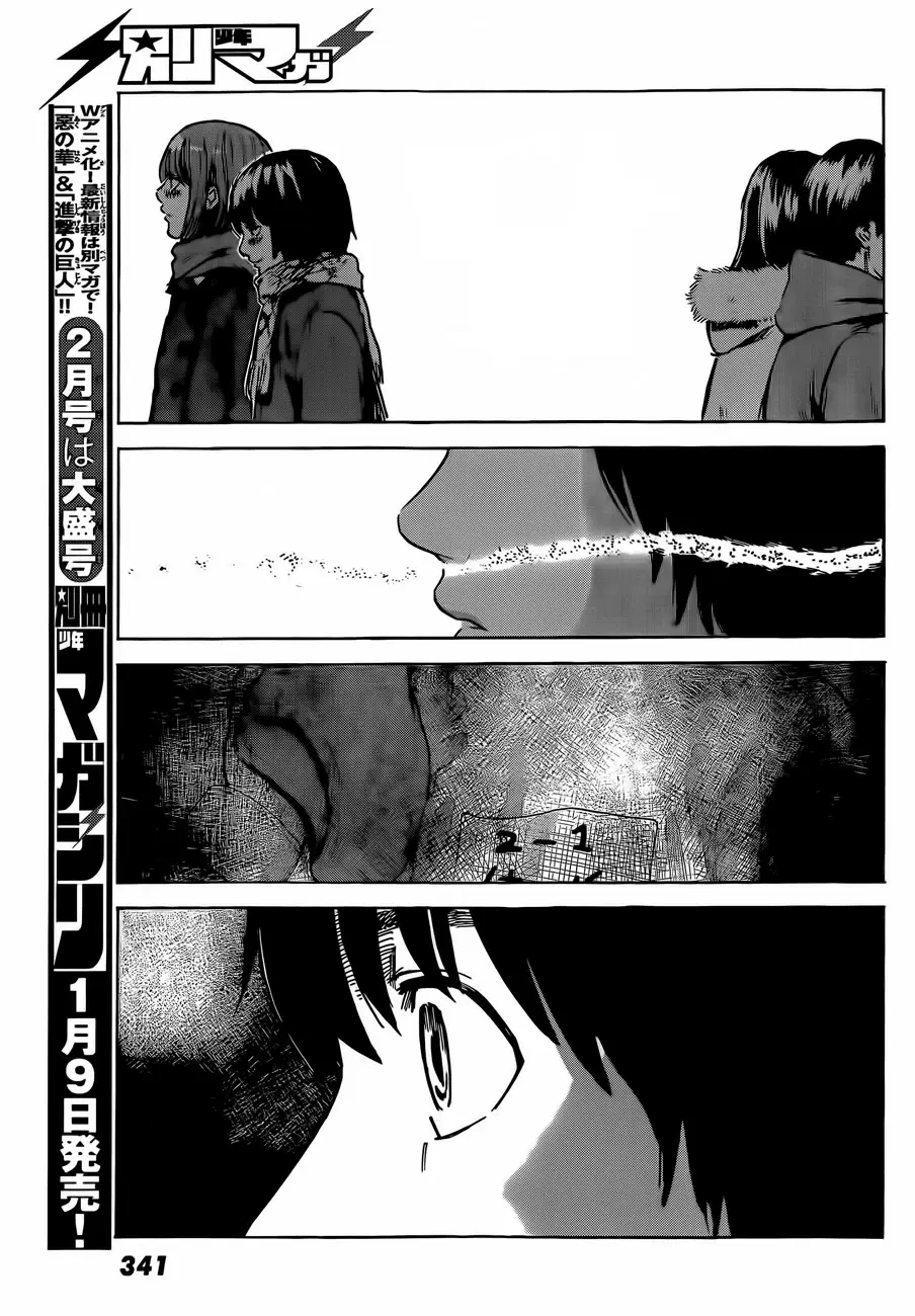 Aku no Hana capítulo 40, página 37