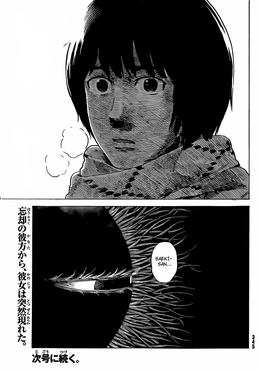 Aku no Hana capítulo 40, página 40