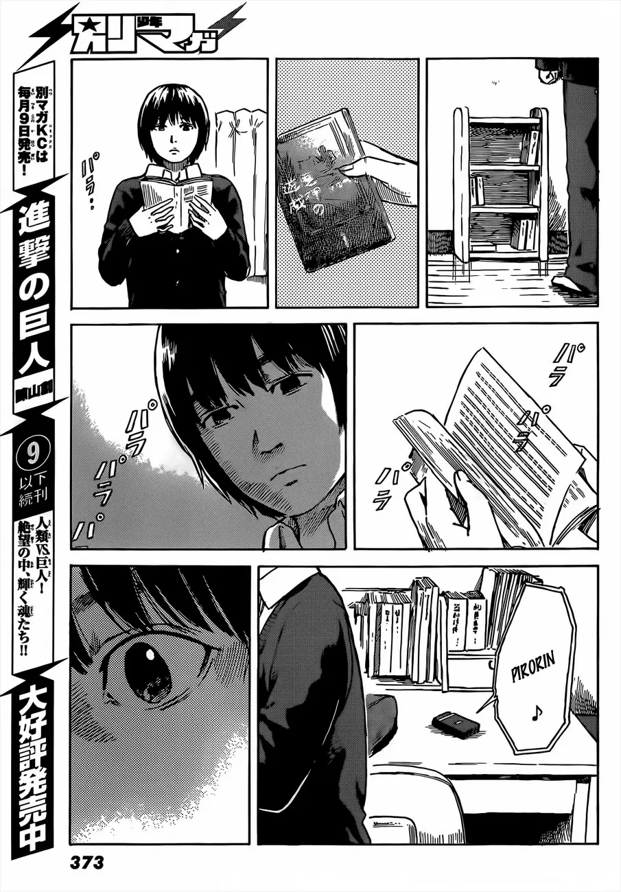 Aku no Hana capítulo 41, página 20