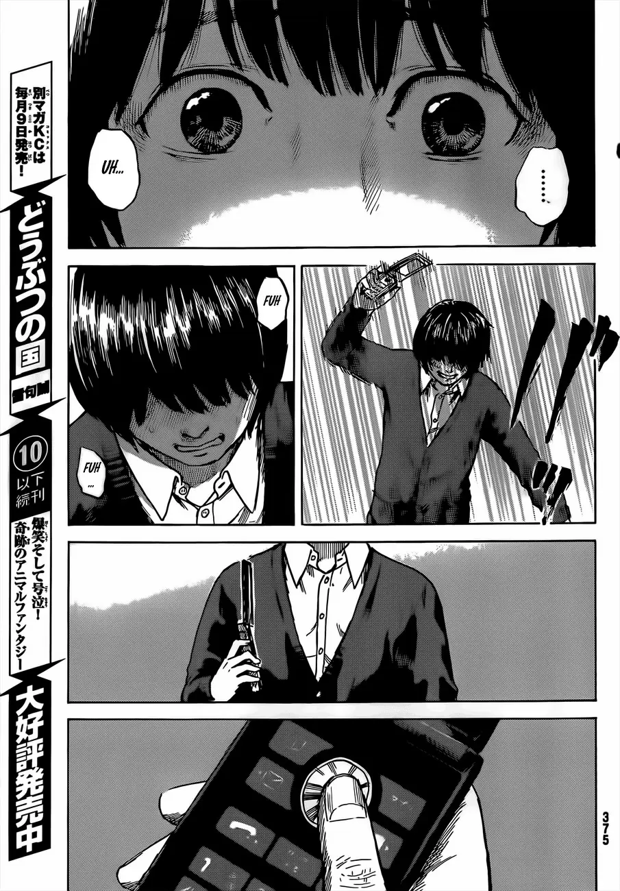 Aku no Hana capítulo 41, página 22