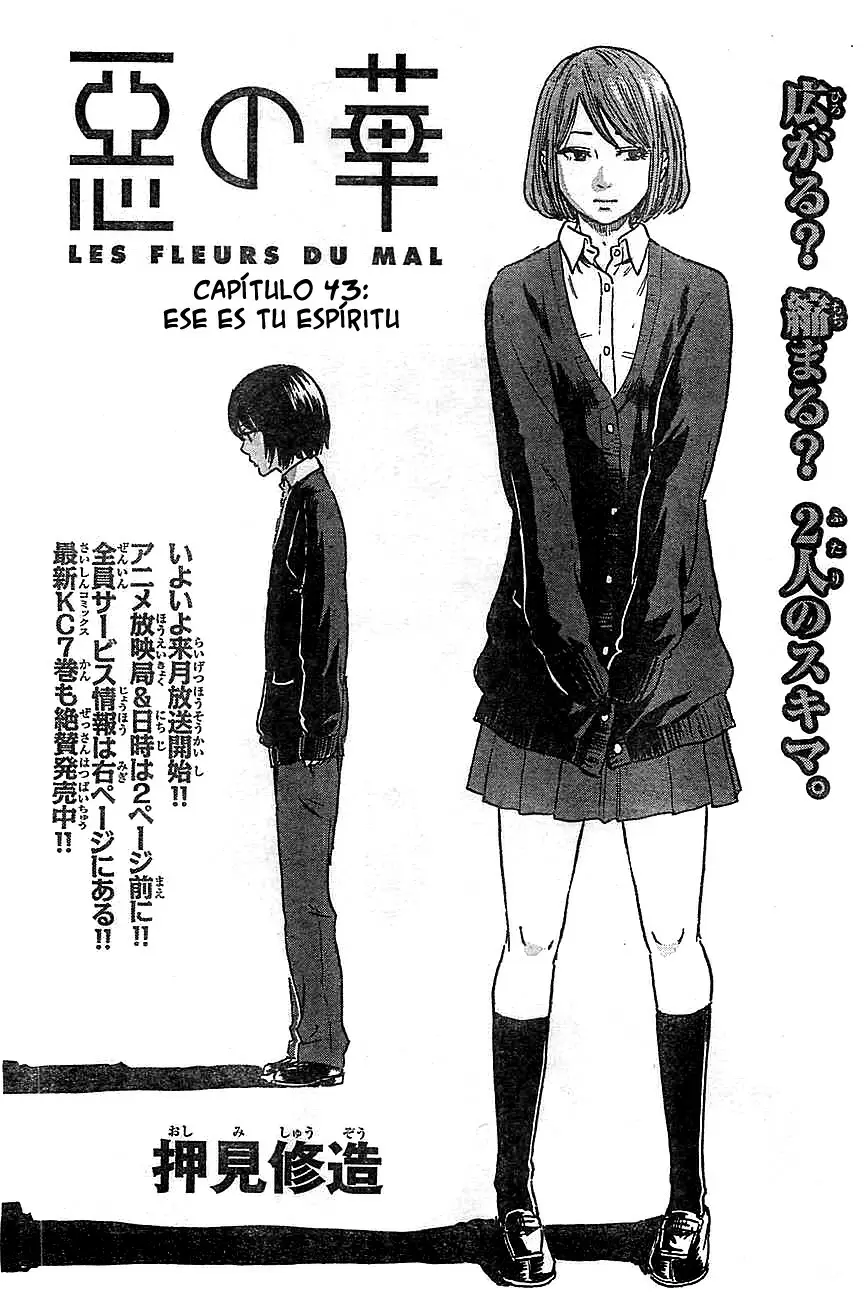 Aku no Hana capítulo 43, página 3