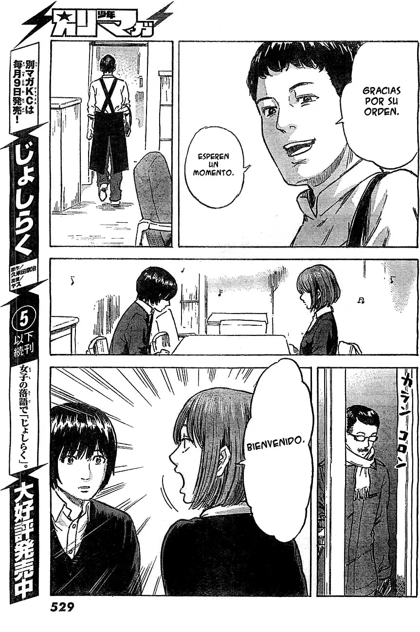 Aku no Hana capítulo 43, página 25