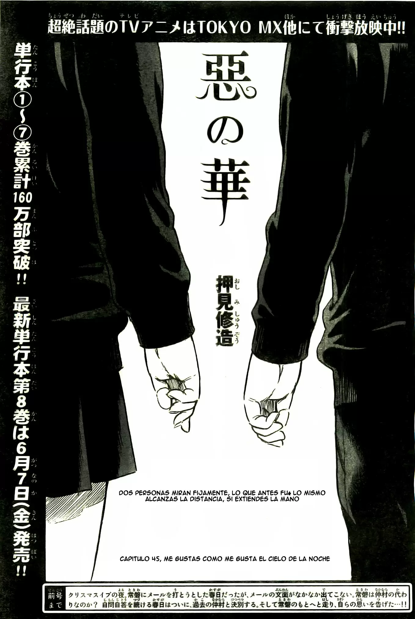 Aku no Hana capítulo 45, página 2