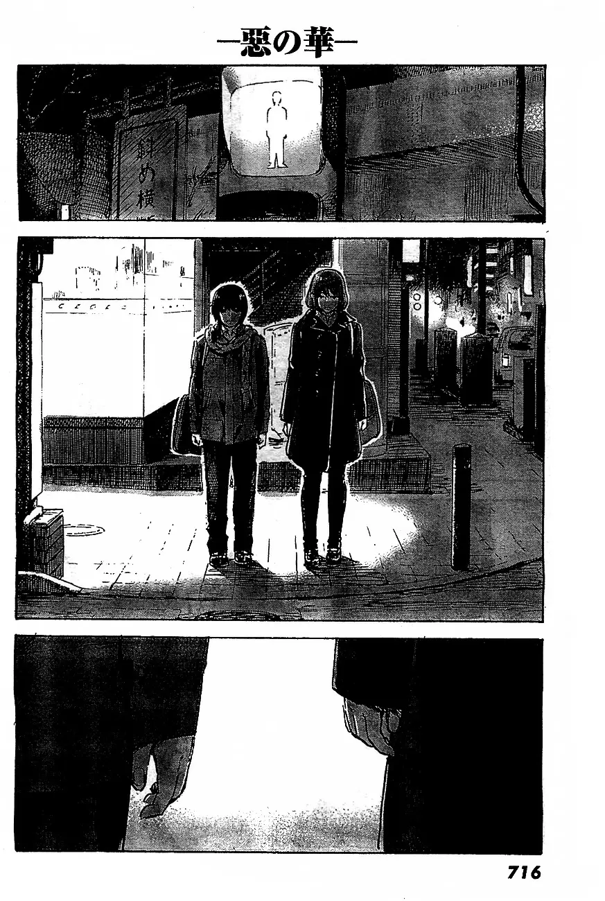 Aku no Hana capítulo 45, página 24