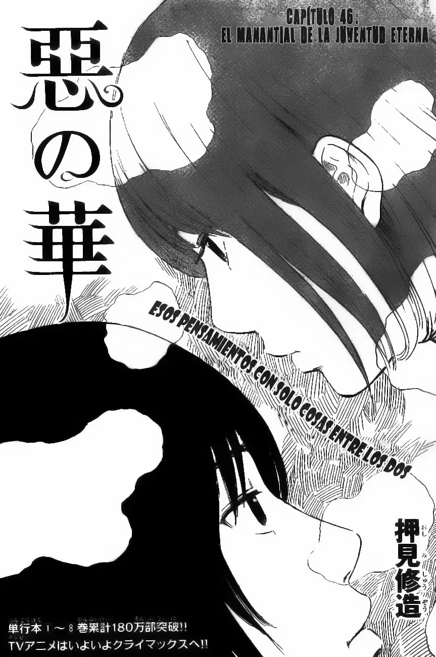 Aku no Hana capítulo 46, página 2