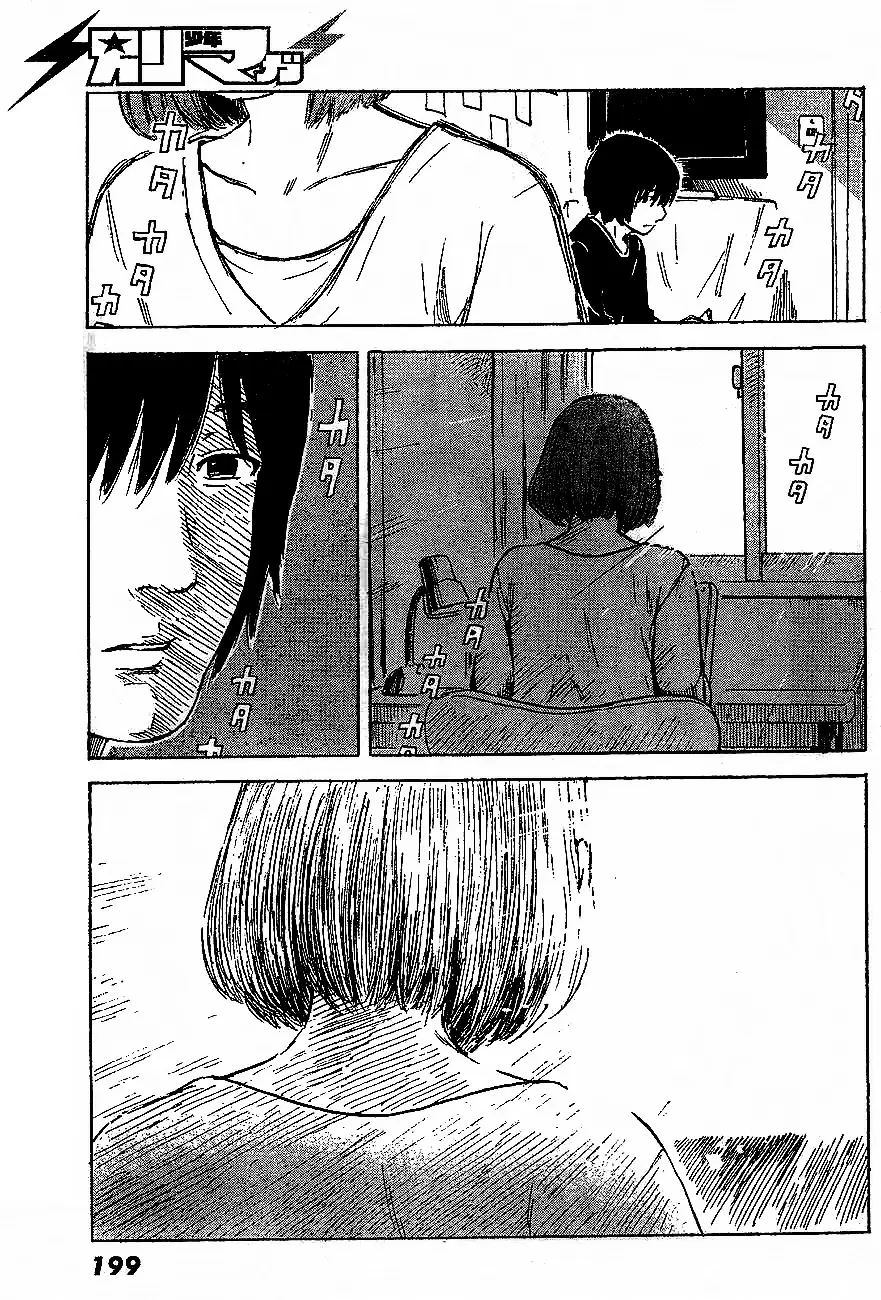 Aku no Hana capítulo 46, página 18
