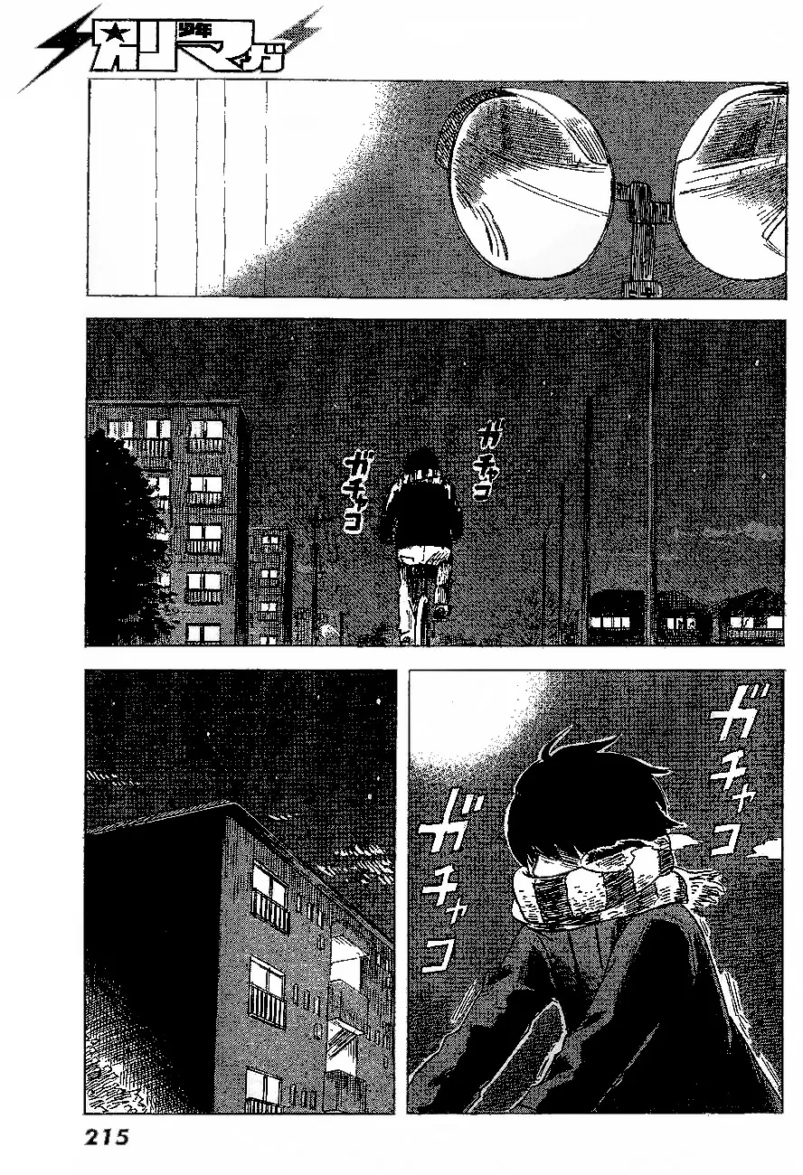 Aku no Hana capítulo 46, página 34
