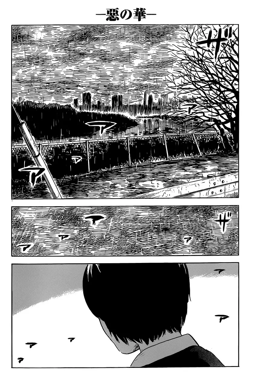 Aku no Hana capítulo 47, página 25