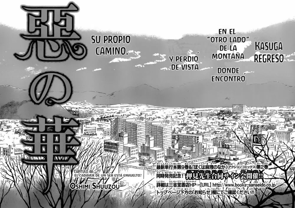 Aku no Hana capítulo 48, página 6