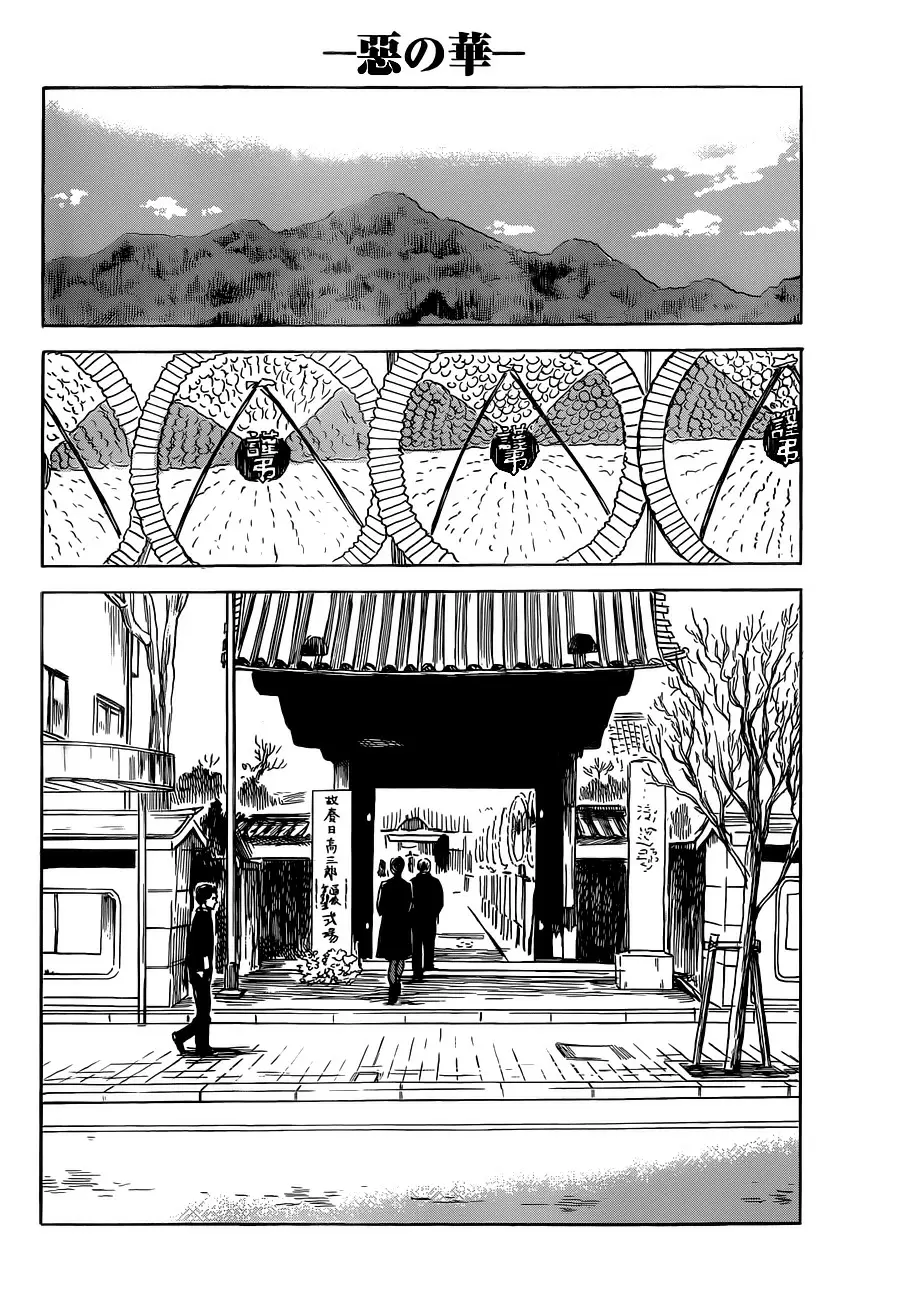Aku no Hana capítulo 48, página 35