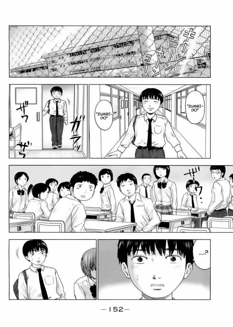Aku no Hana capítulo 5, página 12