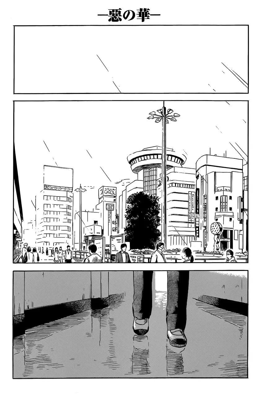 Aku no Hana capítulo 50, página 18