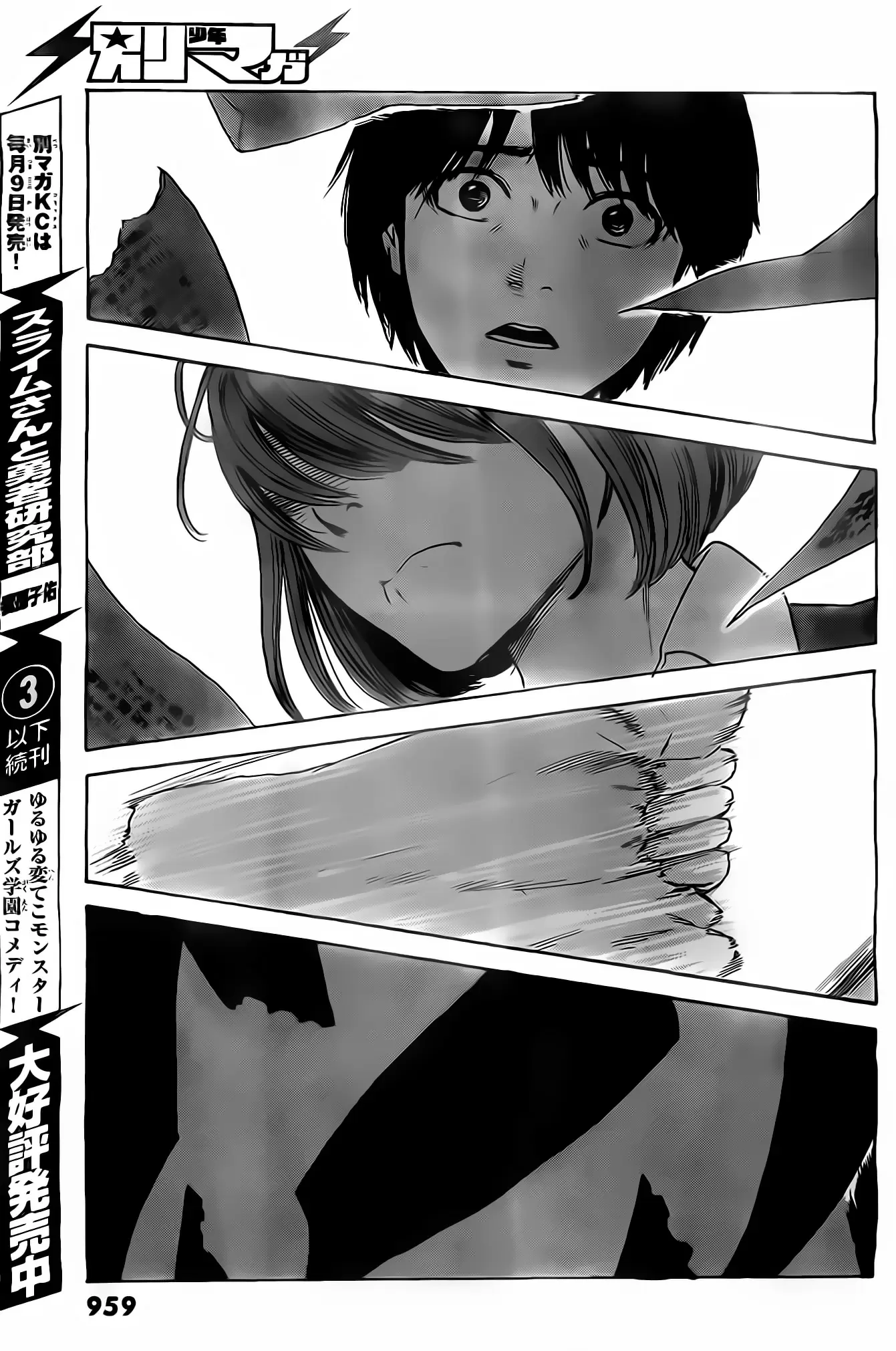 Aku no Hana capítulo 51, página 21