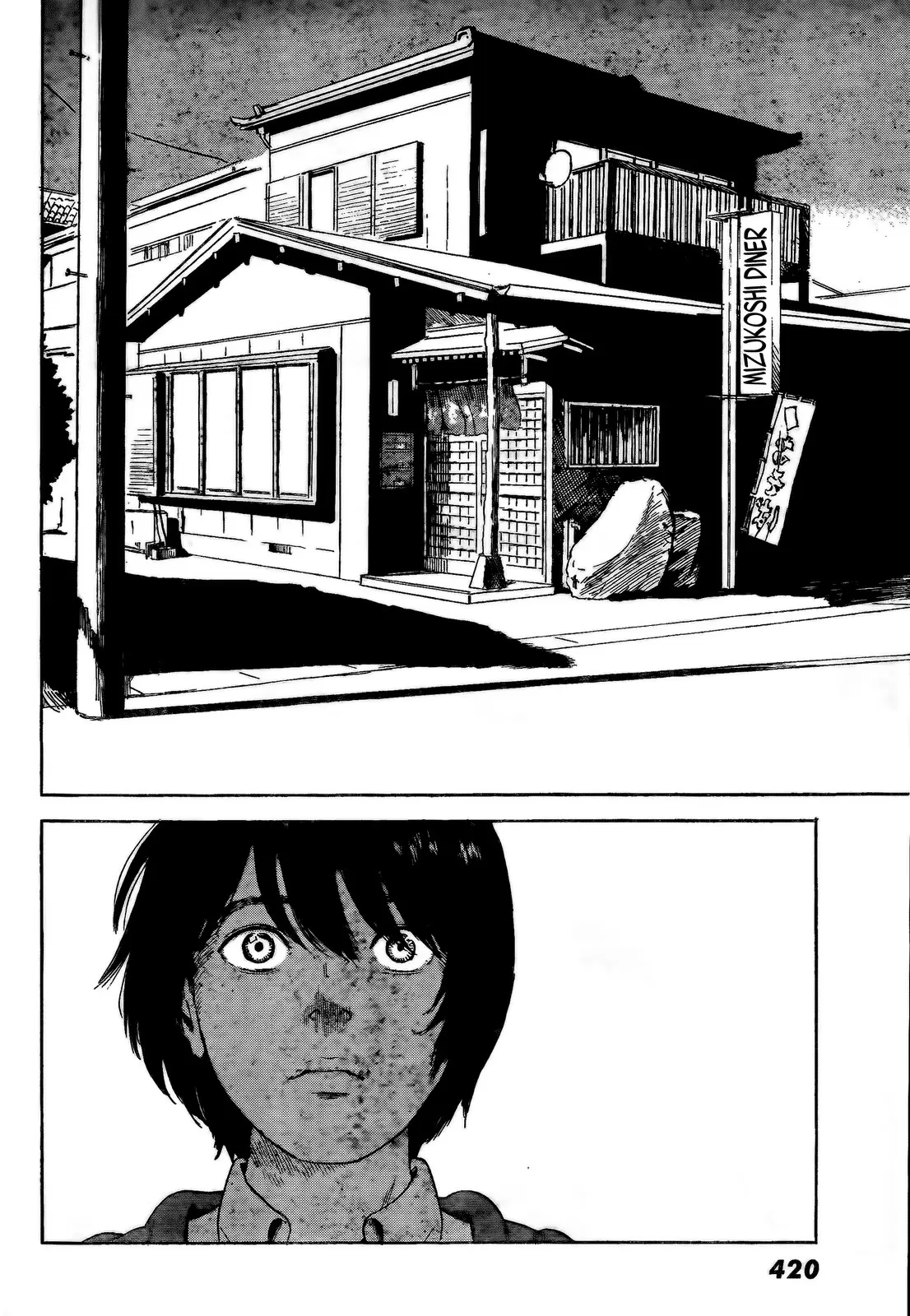 Aku no Hana capítulo 52, página 17