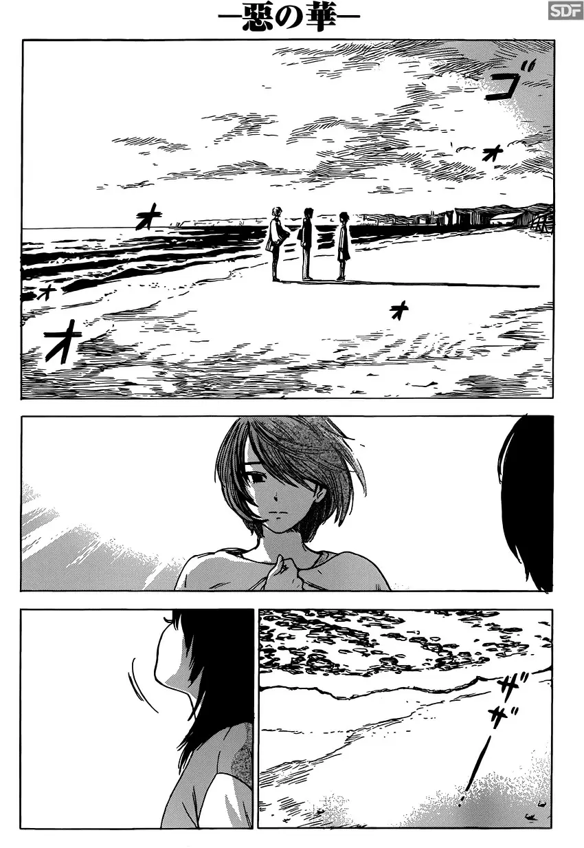 Aku no Hana capítulo 54, página 6
