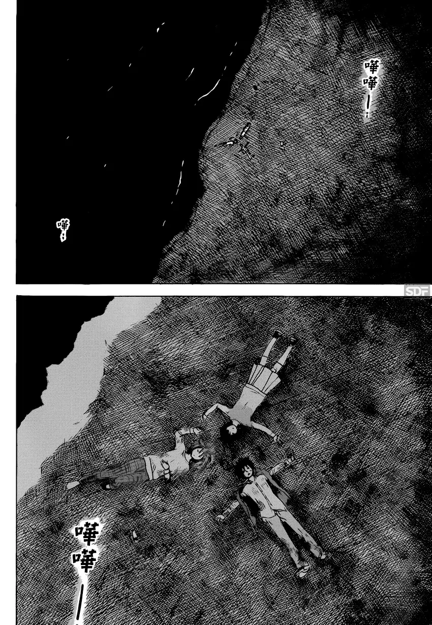 Aku no Hana capítulo 54, página 44