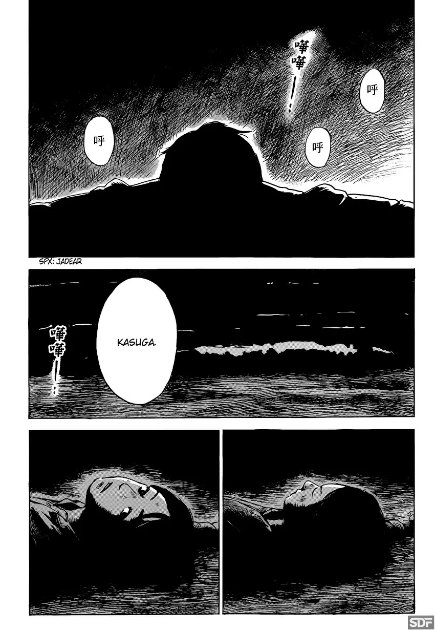 Aku no Hana capítulo 54, página 45