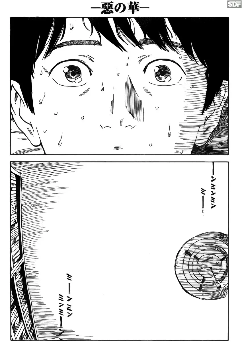 Aku no Hana capítulo 56, página 30