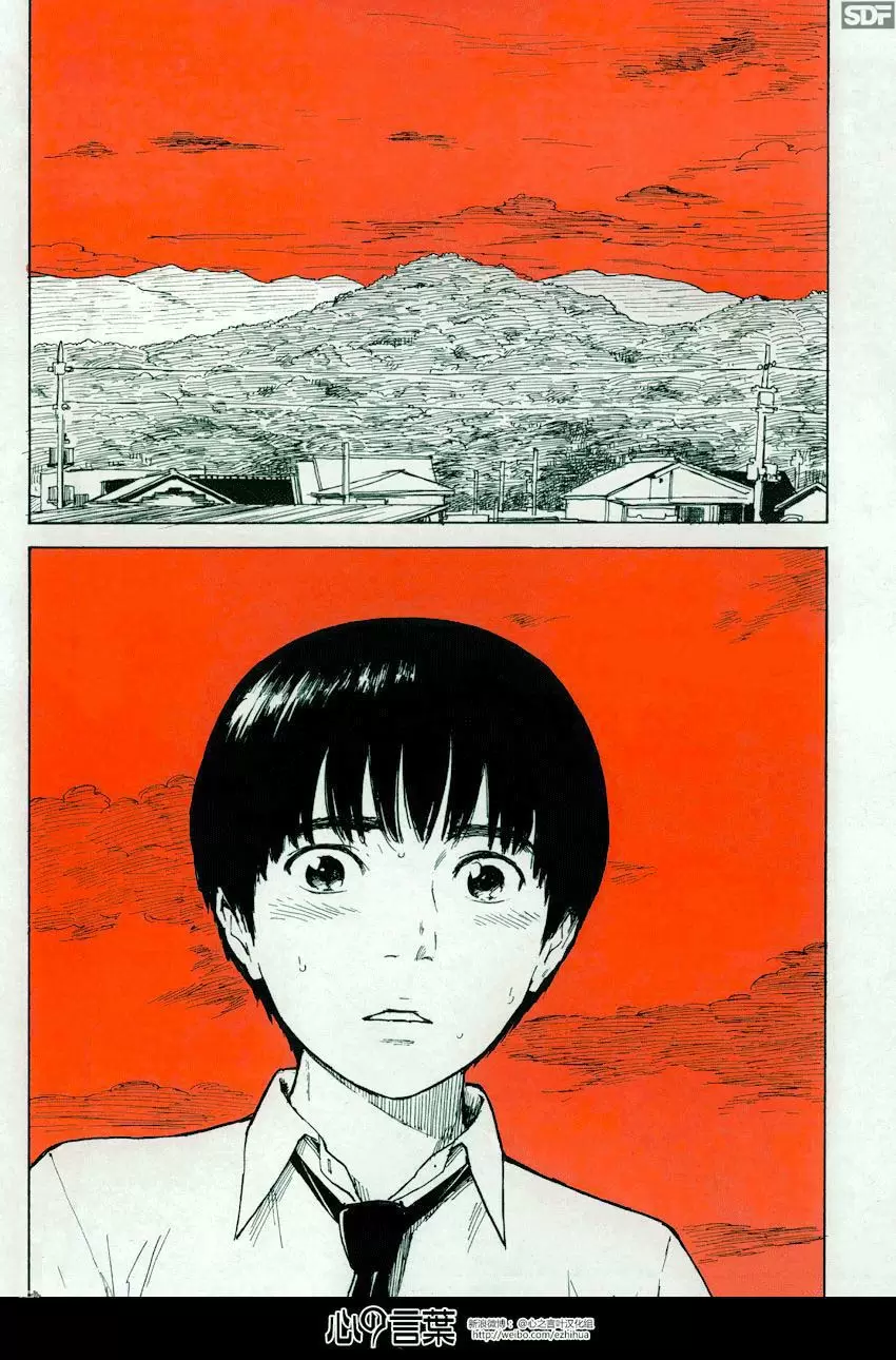 Aku no Hana capítulo 57, página 32